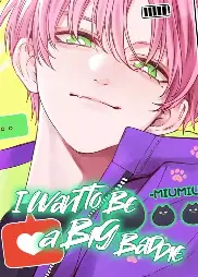 I Want to be a great villain