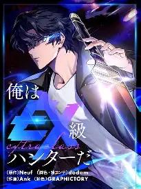 I'm an Ex-class Hunter