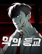 Le Diable revient a l'époque de l'école