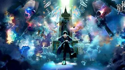 Lord Of The Mysteries