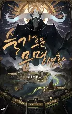 The Nebula's Civilization