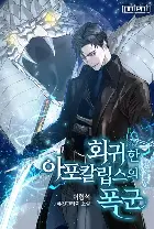 The Return of Apocalypses Tyrant