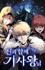 The knight king Who returned With a god